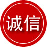 商丘诚信救援服务