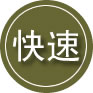 商丘24小时道路救援