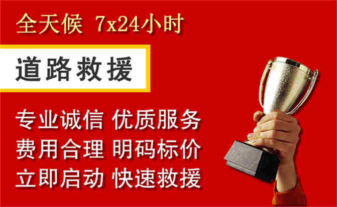 2026年秋季雨水偏多,商丘道路救援面临多重运营难题分析