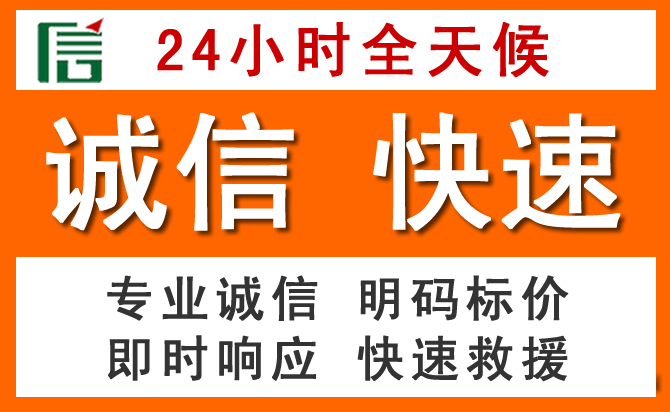 如何制定合理价格策略缓解商丘道路救援售后压力