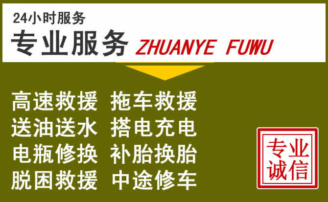 新能源汽车保有量攀升，商丘道路救援行业未来发展新趋势解析